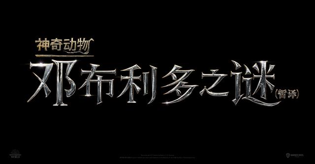 图片来自官方微博