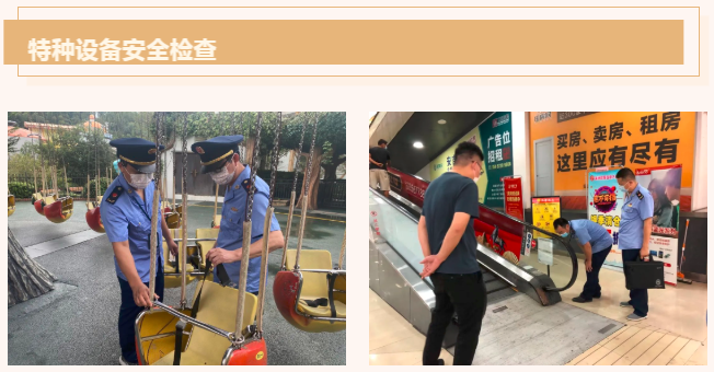 9月18日下午,安吉县副县长