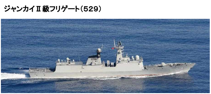 日本防卫省：中国054A舰现身宫古海峡 日本舰机监视