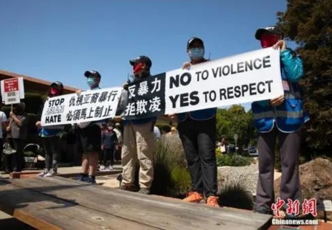 资料图：美国旧金山反对歧视亚裔的集会。中新社记者 刘关关 摄