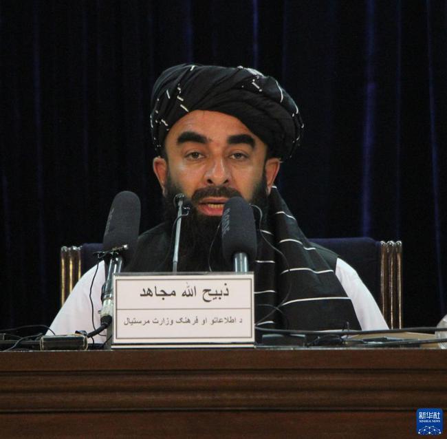 （9月21日， 阿富汗塔利班发言人穆贾希德在喀布尔举行的记者会上讲话。图自新华社）