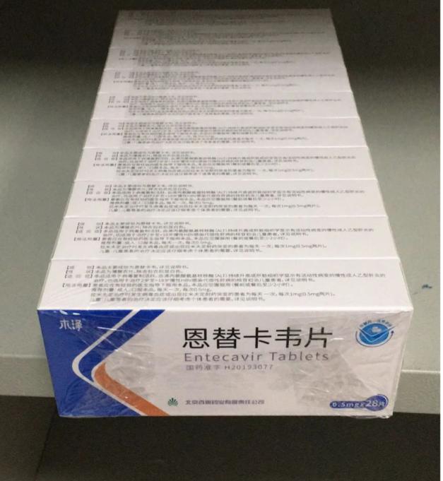 乙肝特效药集采后河南全省断供，北京百奥药业被列为“严重失信”