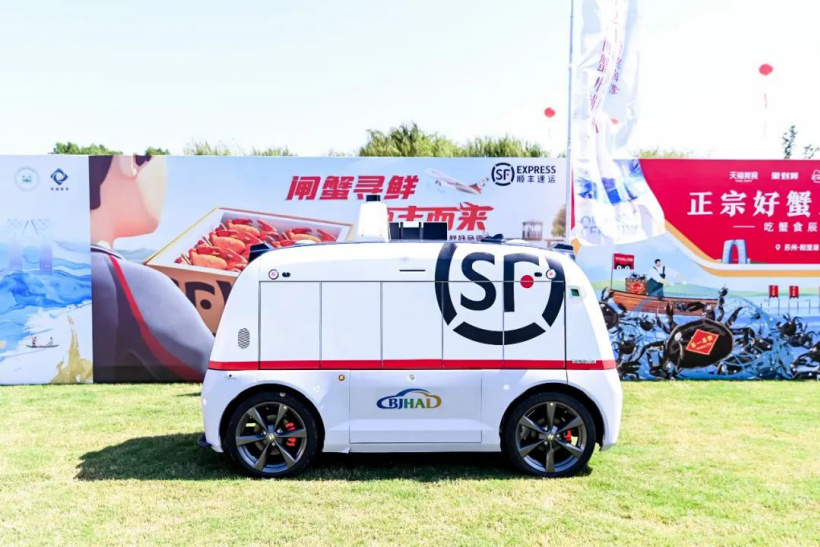 顺丰无人车亮相搭载智能货柜拥有l4级无人驾驶能力