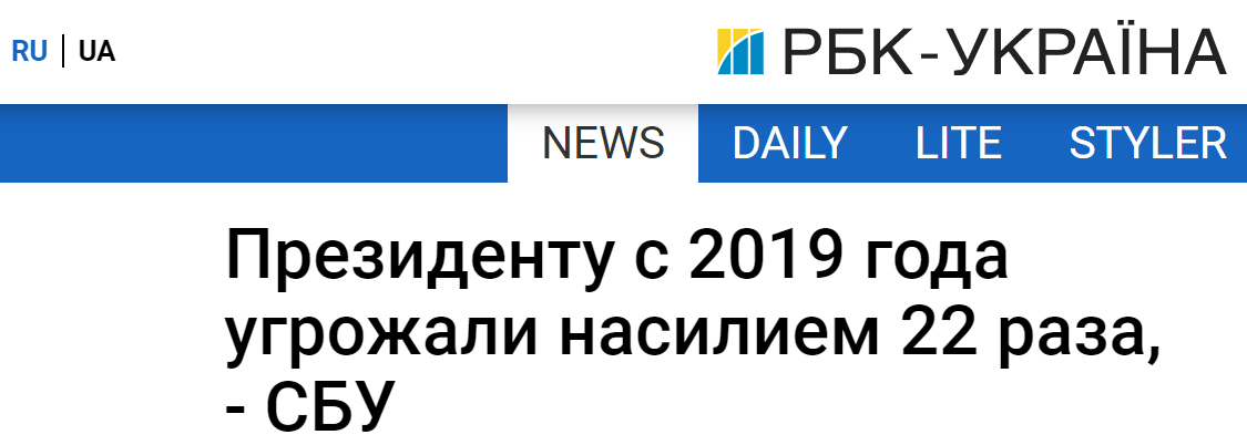乌媒：乌国安局透露，乌克兰总统自2019年至今面临22次“暴力威胁”