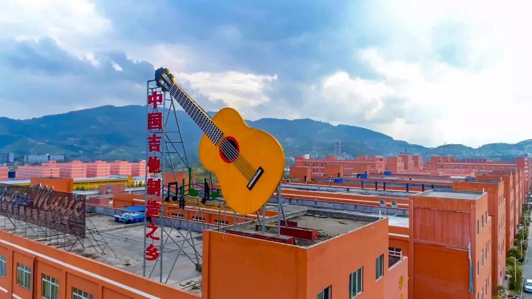　　中国吉他制造之乡——正安县。省发展改革委供图