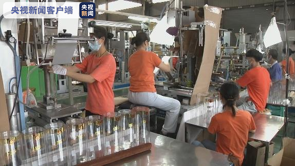 四川泸县地震灾区84家受损企业开始恢复生产