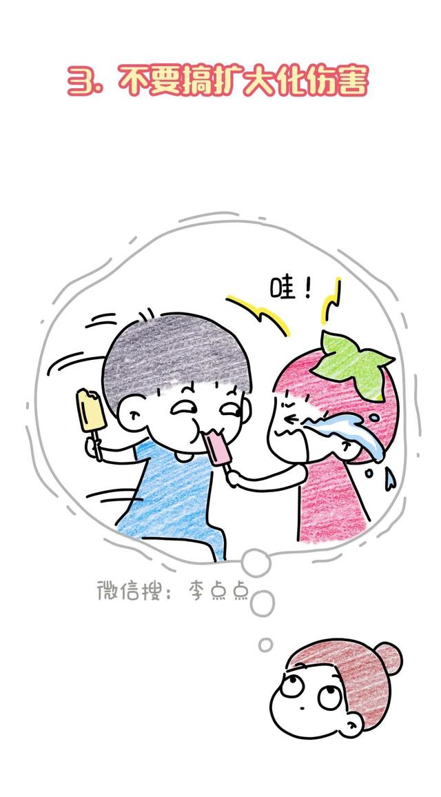 吼娃时，这11句话，管用！