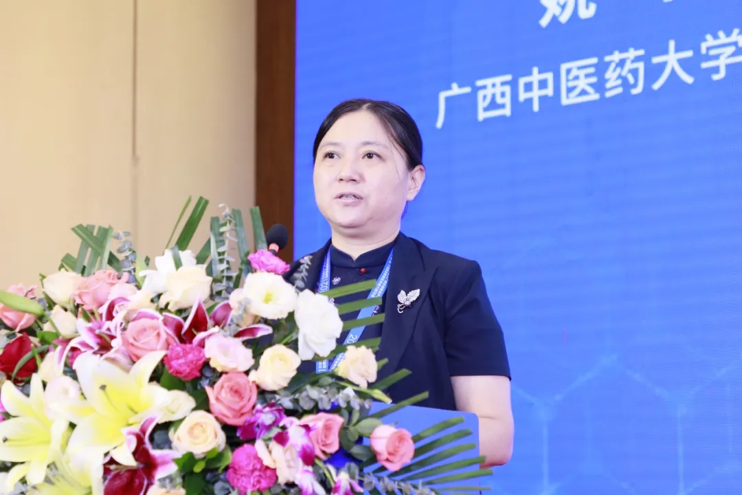 广西中医药大学校长姚春发表主旨演讲