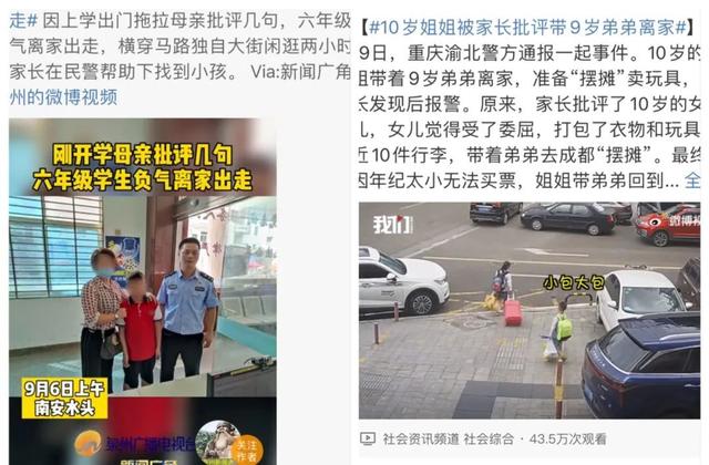 吼娃时，这11句话，管用！