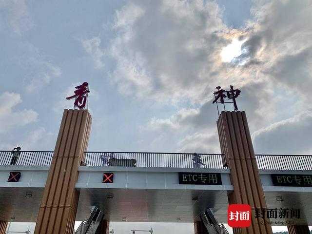 以"竹"为柱满满的青神特色 成乐高速青神收费站建成通车