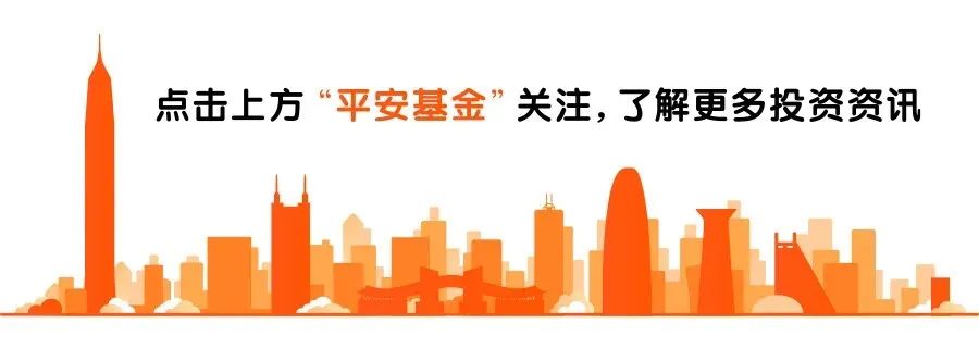 三年年化回报超45.99%，平安基金旗下平安策略先锋荣获济安金信2021年度“五星基金明星奖”