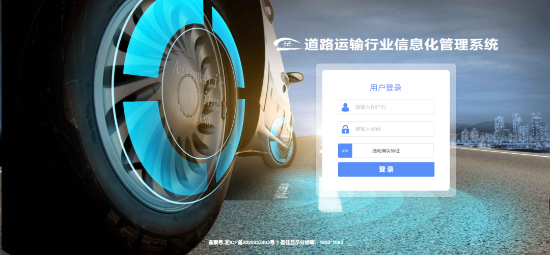 专车行业的未来：专用汽车开发如何引领潮流