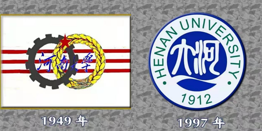 109岁*365天,爱"你" 呦~|河南大学|历史|郑州市_新浪新闻