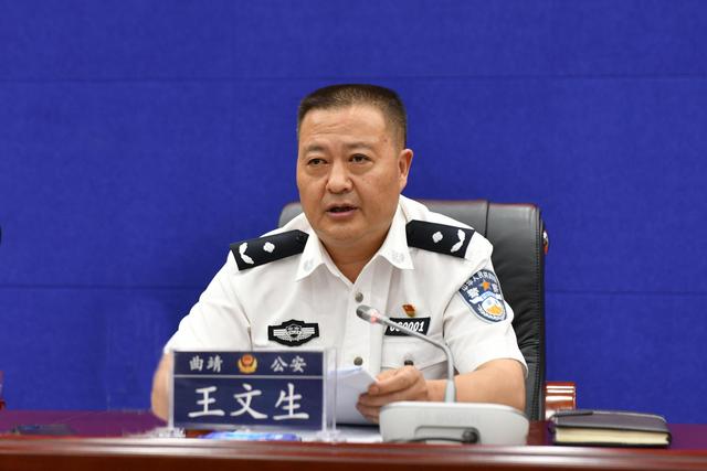 市人民政府副市长,市公安局党委书记,局长王文生动员讲话并下达行动令