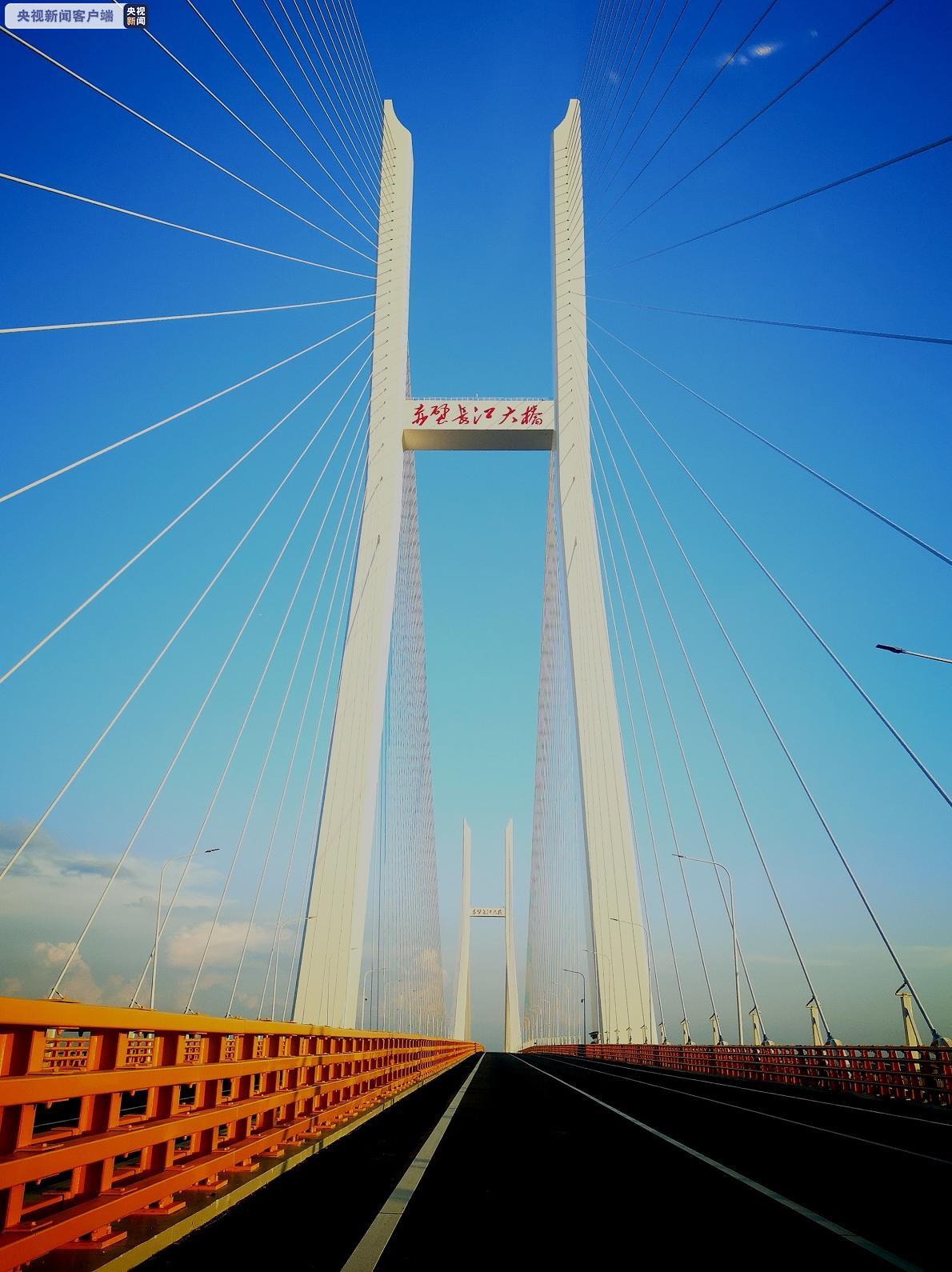 赤壁长江公路大桥图片