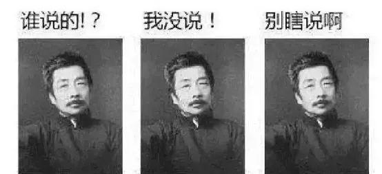 那些年鲁迅先生被恰过的梗 他生于140年前 他是 金句之王 是b站最火的作家 这些关于鲁迅的冷知识你知道吗 鲁迅 新浪财经 那些年鲁迅先生被恰过的梗 他生于140年前 他是 金句之王 是b站最火的作家 这些关于鲁迅的冷知识你知道吗 鲁迅 新浪财经