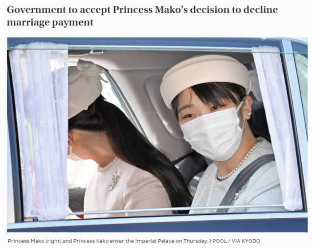 真爱！日媒：为嫁小室圭，真子公主放弃1.5亿日元皇家“嫁妆”