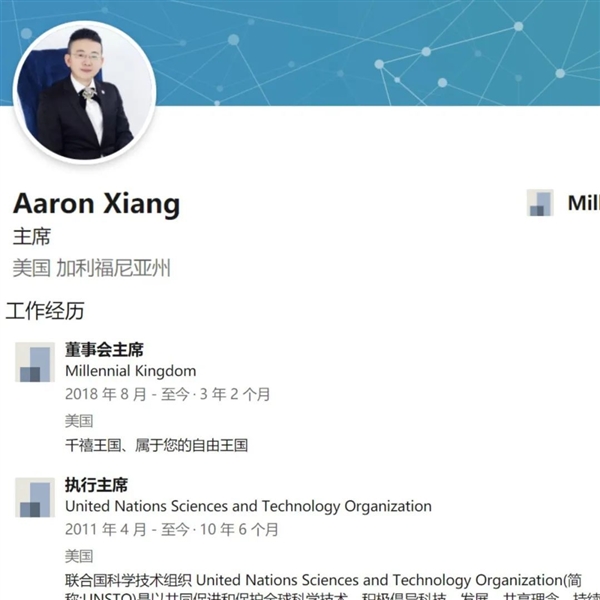 44岁就当上 总统 的微博大v 竟然还是 联合国科学院 的一把手 总统 联合国 新浪科技 新浪网 44岁就当上 总统 的微博大v 竟然还是 联合国科学院 的一把手 总统 联合国 新浪科技 新浪网