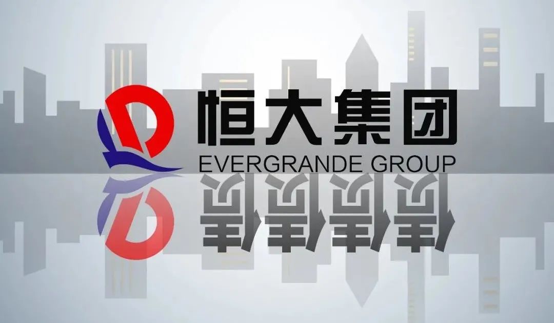 地方政府清理恒大资产 隐秘帝国被撕开一角|恒大地产_新浪财经_新浪网