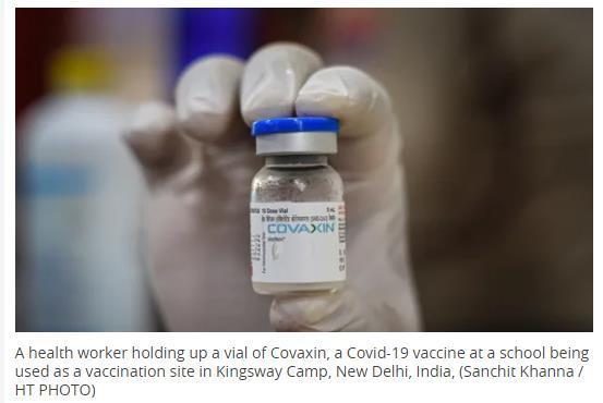 印度国产Covaxin疫苗 图源：《印度斯坦时报》