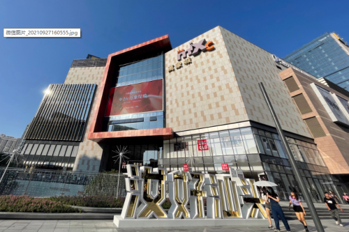 汕头万象城开业开启活力特区商业新格局