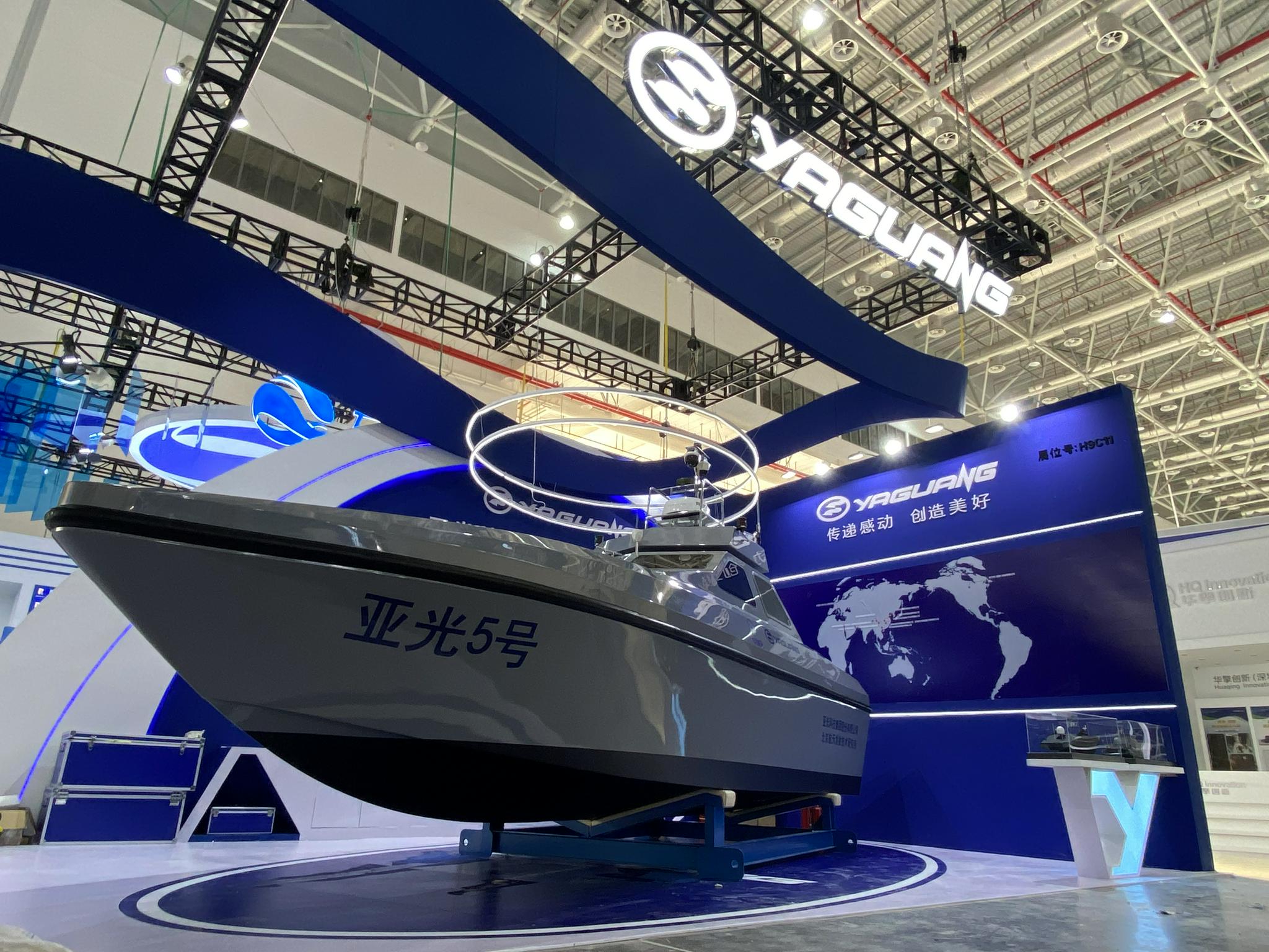 亚光科技携智能无人艇亮相珠海航展