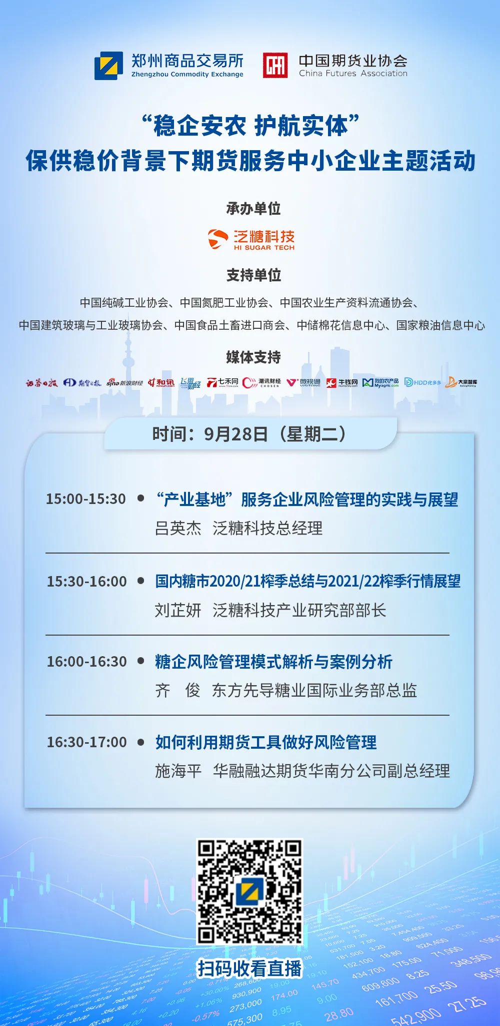 排行靠前的虚拟币交易南宫28官网- 南宫28官方网站- 南宫28APP下载app推荐 2023最新虚拟币交易app榜单前十必看