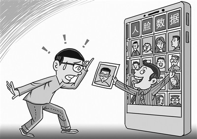 北京青年报图