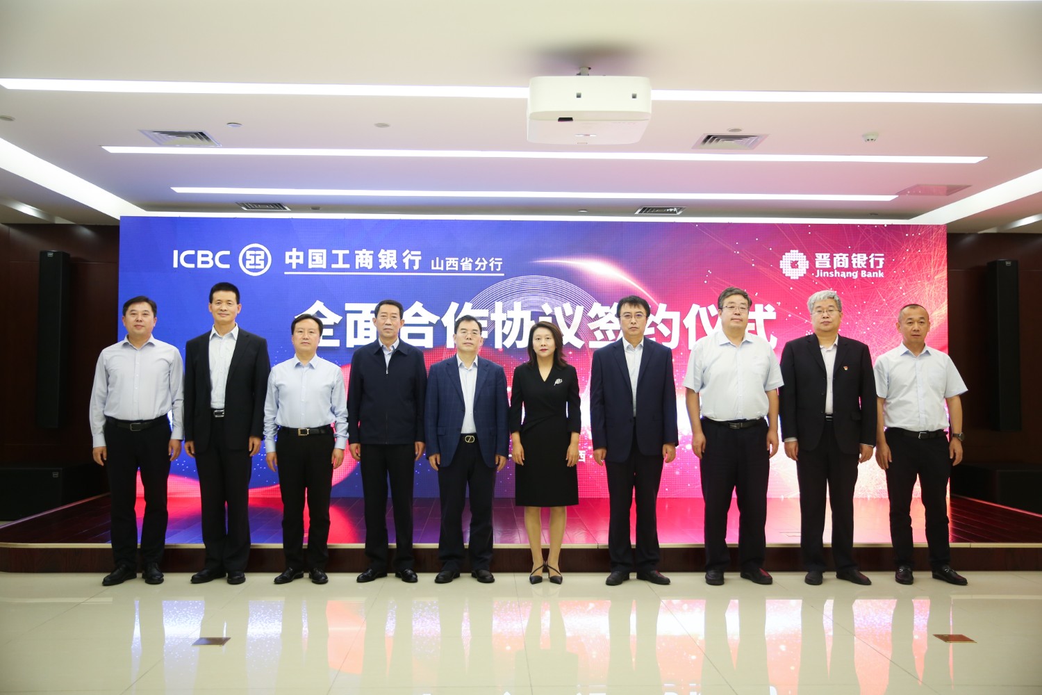 9月26日,晋商银行与工行山西省分行在太原签署全面合作协议.