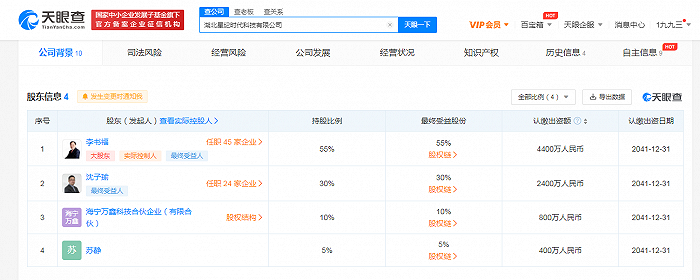 李书福手机项目落户武汉，定位高端智能手机