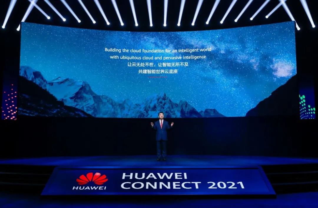 connect 2021)大会上,华为云重申"共建智能世界云底座"的使命从未动摇
