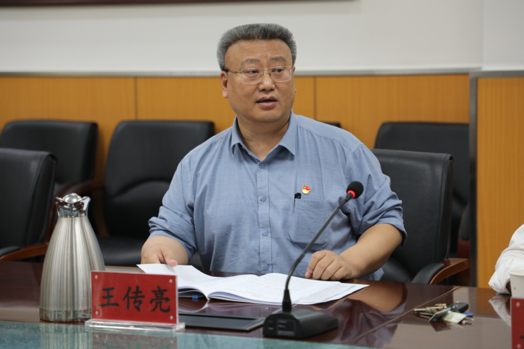 校党委书记王传亮,校党委副书记,校长王永生出席会议并讲话.