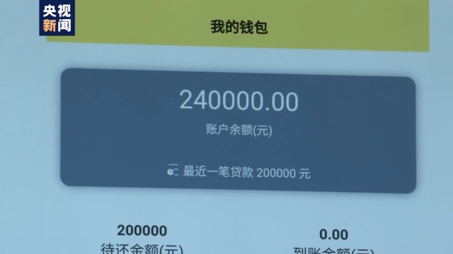 借20万要先存20万假客服一步步骗得她无力偿还失去生命