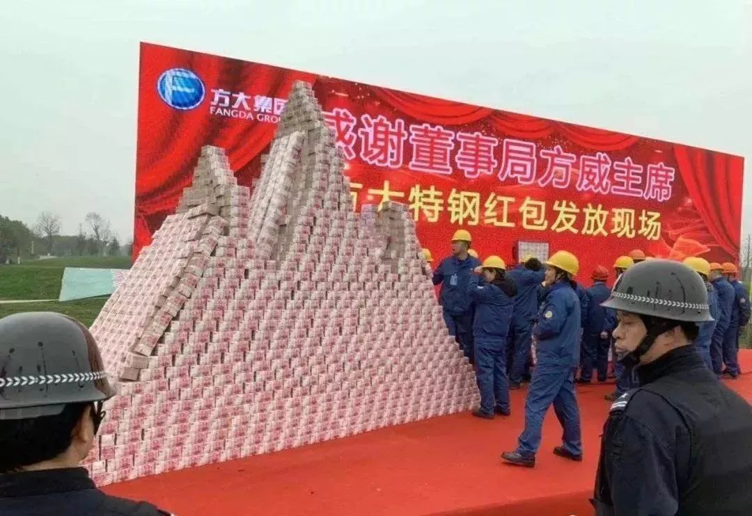 千亿偿债计划来了,10万元以下全刚兑,最大方的"钢铁首富"又出手了