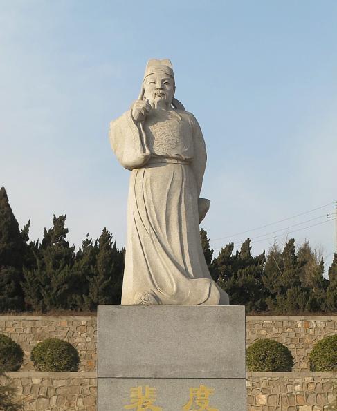 刘禹锡竹枝词与裴度