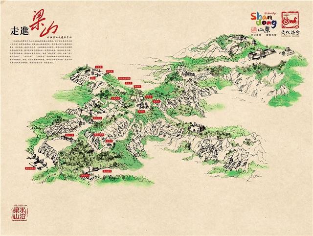 美景山东水泊梁山景区水浒故里忠义梁山