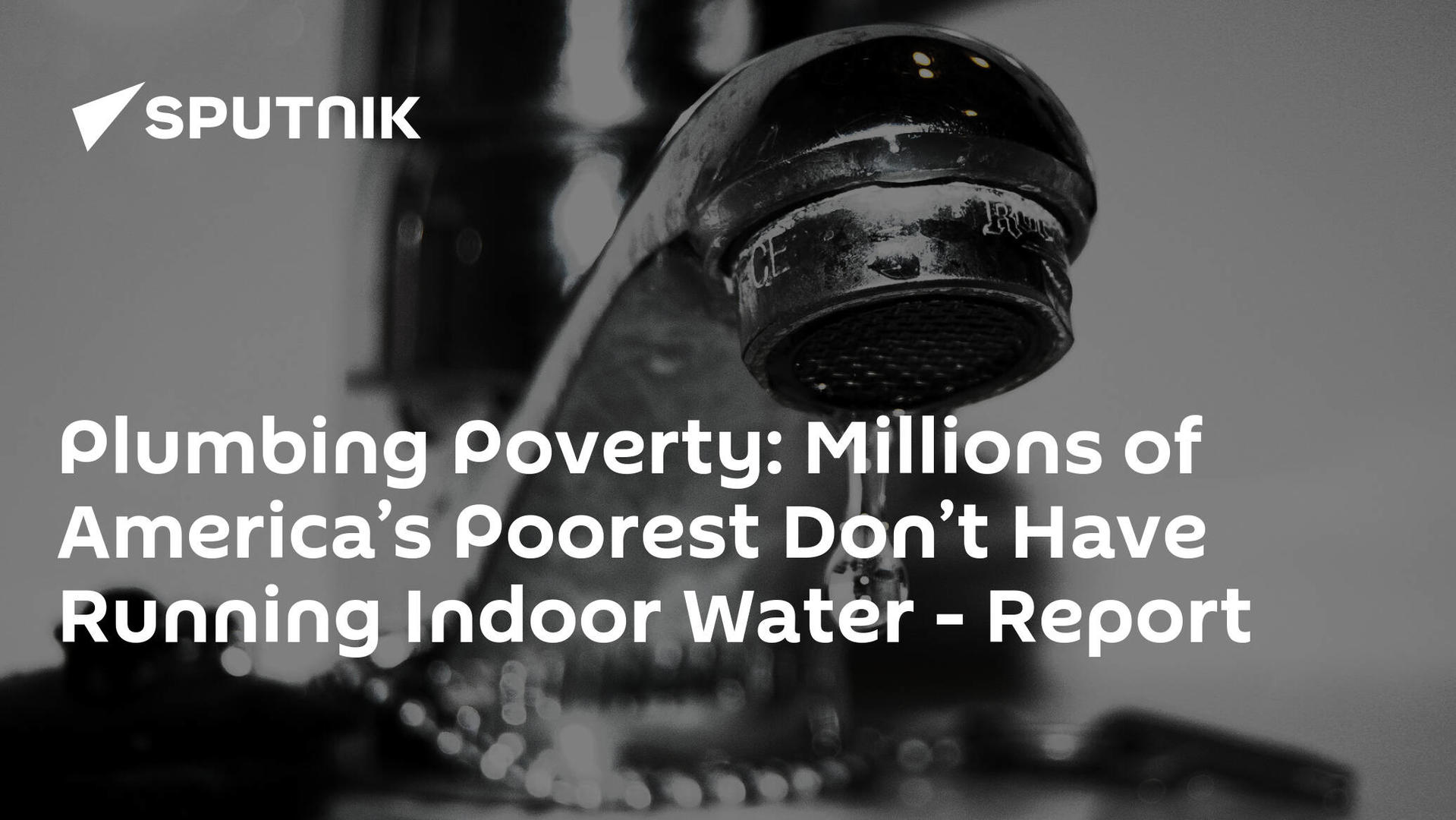 最新研究报告：数百万美国人仍未实现“自来水自由”