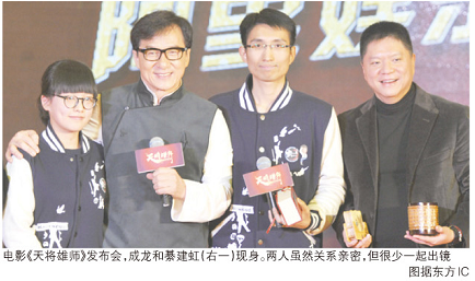 据成龙自传中透露,早在1997年前他就与綦建虹有交往,成龙说,那时候綦