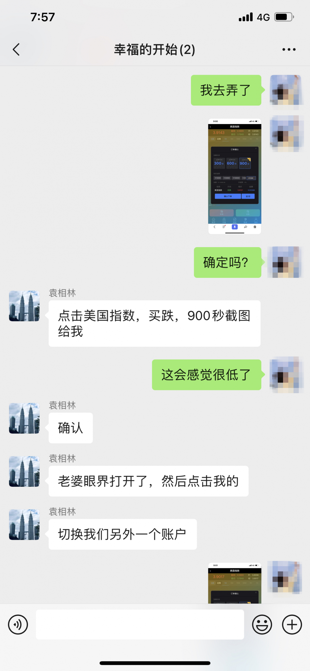 西湖娱乐城- 西湖娱乐城官方网站- 西湖娱乐城APP慧眼识“李鬼” 安粮期货协助客户挽回损失近80万元