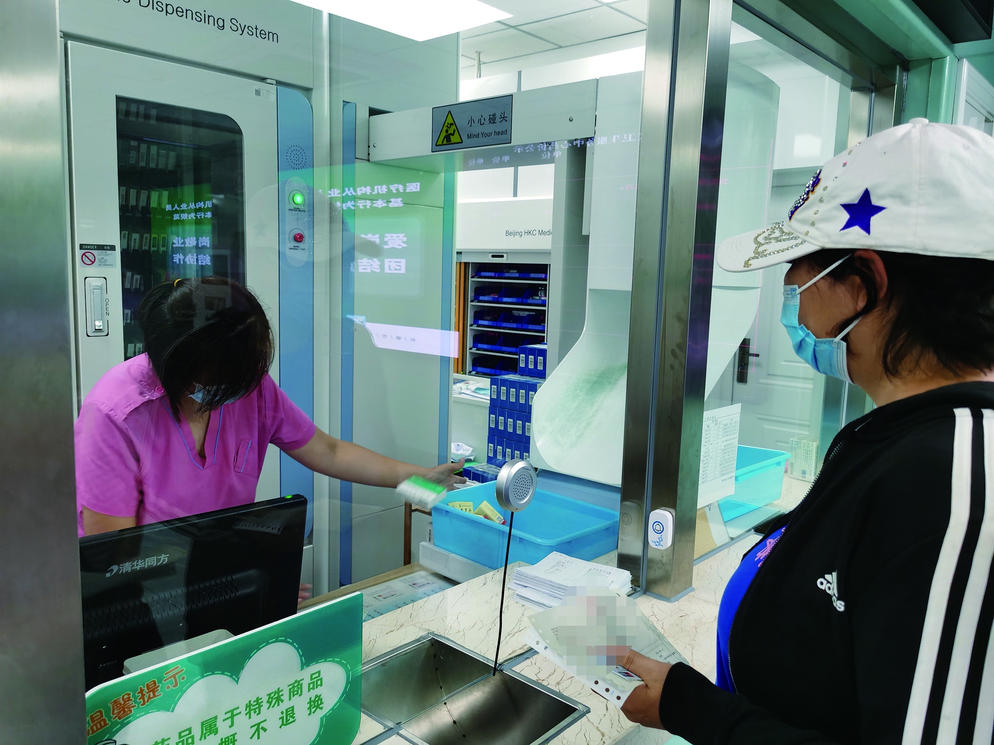 在绿园区青年社区卫生服务中心取药窗口,随着该中心智能化出药系统的