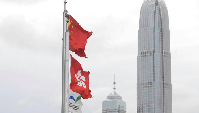 香港特区立法会三读通过国旗及国徽修订条例草案学校须定期升国旗