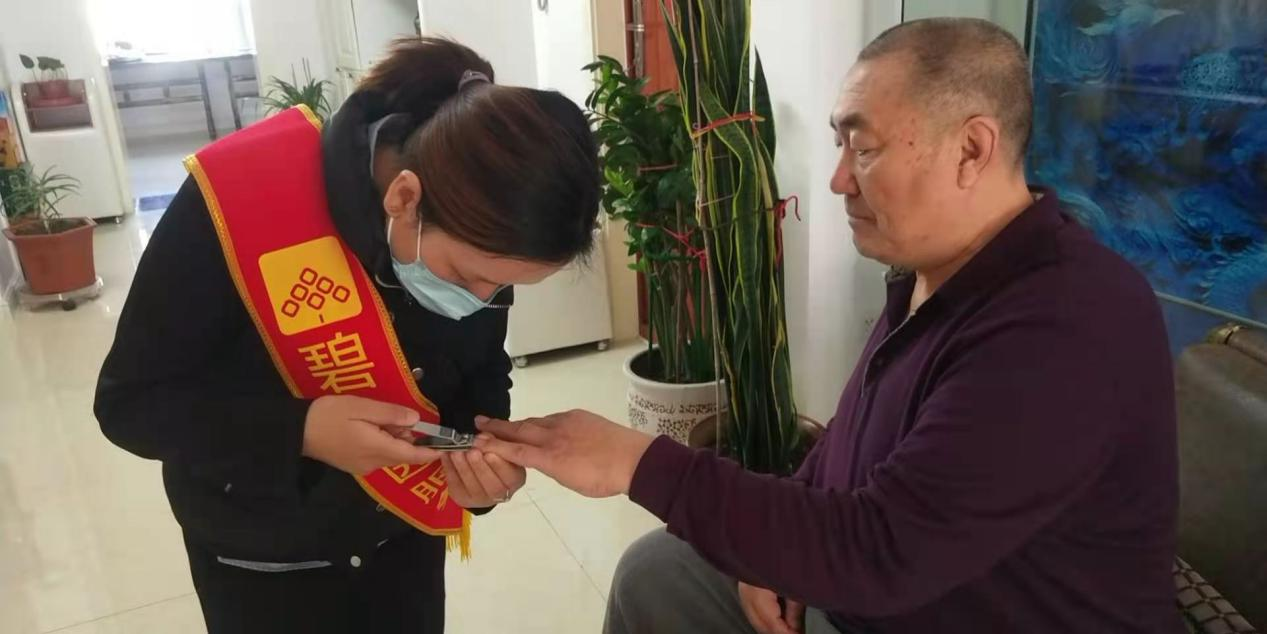 物业管家照顾老人生活