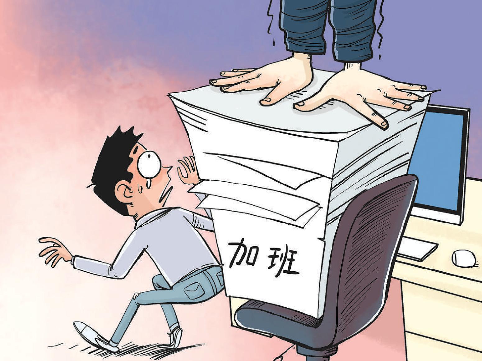 节假日加班费能用补休代替吗|加班_新浪财经_新浪网