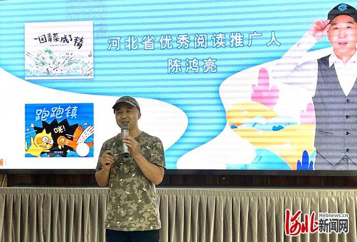 2021河北省绿色食品进校园系列活动启动|河北省_新浪财经_新浪网