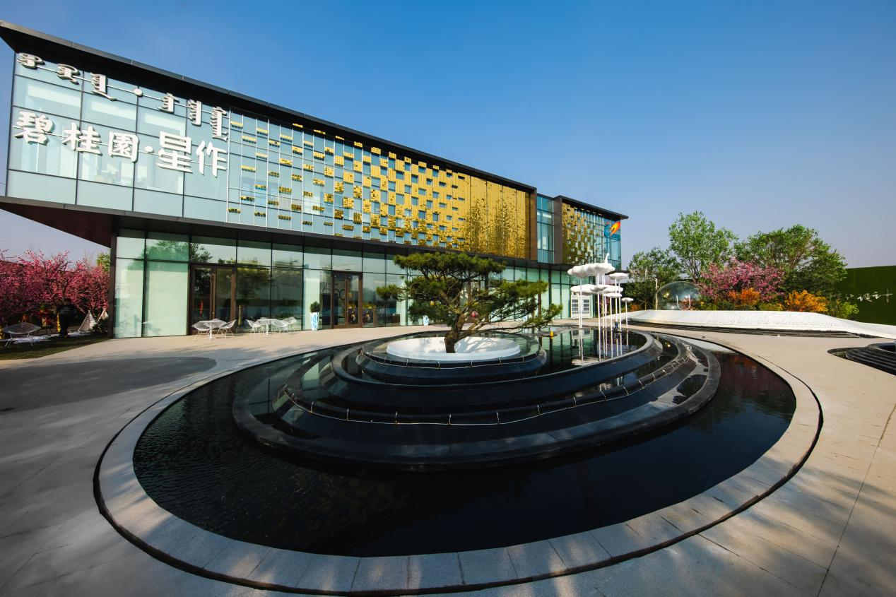 呼和浩特星作项目