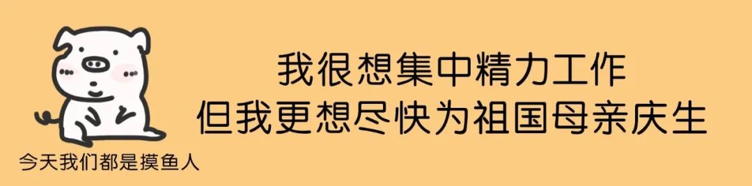 【留言红包】国庆有礼，留言靠你