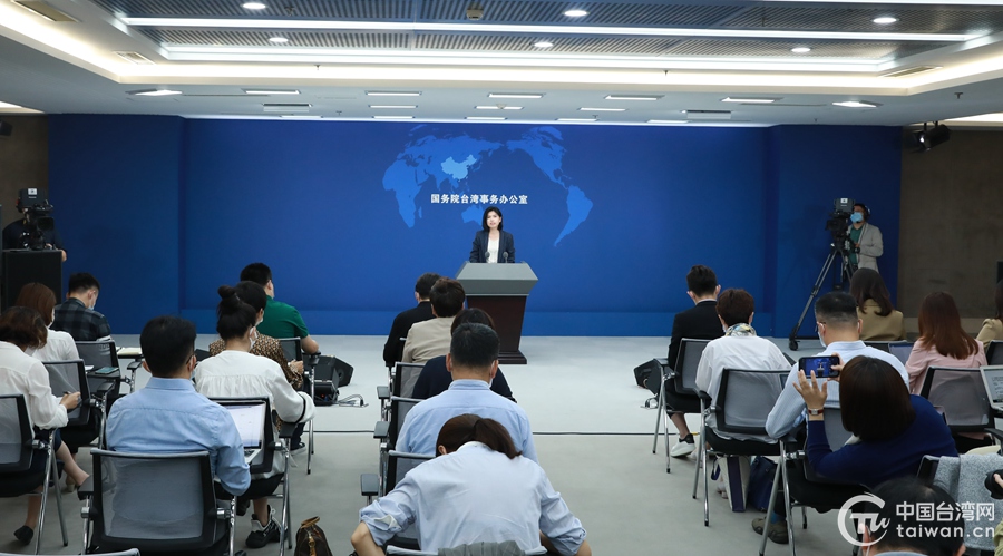 国台办9月29日举行例行新闻发布会