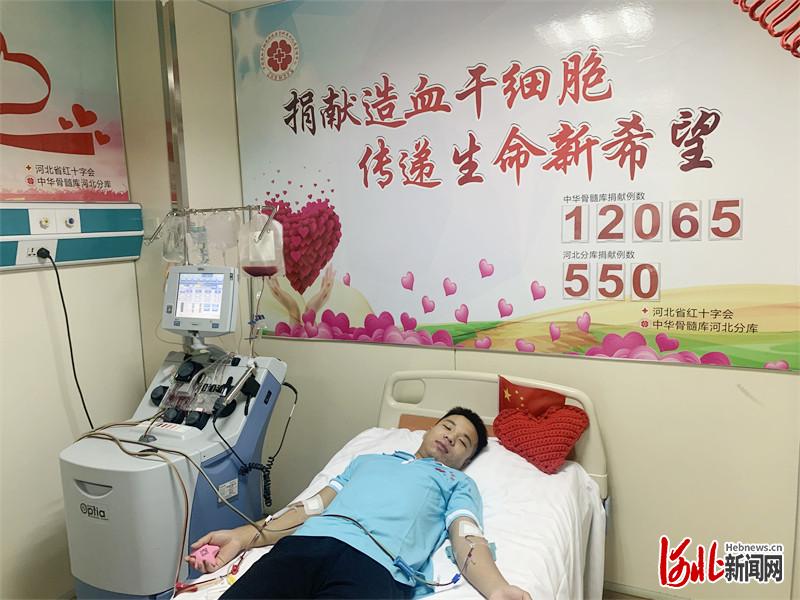 河北邯郸市00后志愿者成功捐献造血干细胞