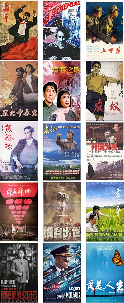 △第十一届北京国际电影节“庆祝中国共产党成立100周年”特别展映单元影片