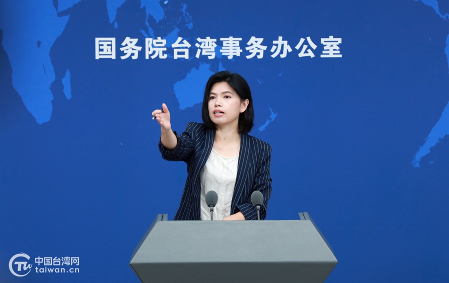 国台办发言人朱凤莲回答记者提问.(中国台湾网 尹赛楠 摄)